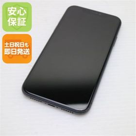 安心保証 美品 SIMフリー iPhone 11 128GB ブラック 白ロム