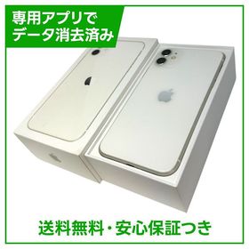 iPhone 11 64GB ホワイト SIMフリー au版