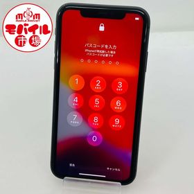 モバイル市場★ジャンク☆au iPhone11 128GB★ブラック☆A2221★送料無料