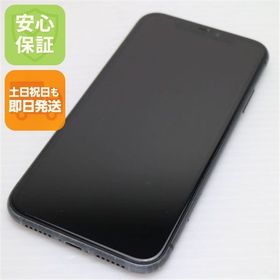 安心保証 美品 SIMフリー iPhone 11 256GB ブラック 白ロム
