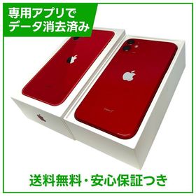 【バッテリー86%】iPhone 11 64GB レッド SIMフリー ソフトバンク版