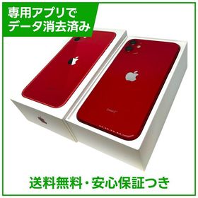 iPhone 11 64GB レッド SIMフリー ソフトバンク版