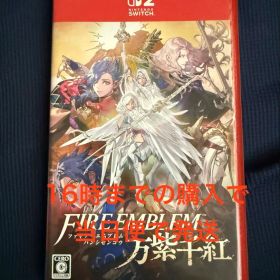 ファイアーエムブレム 万紫千紅