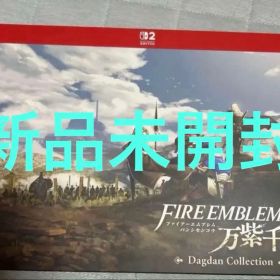 新品未開封 ファイアーエムブレム 万紫千紅 ダグザコレクション 限定版