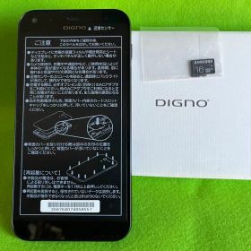 KYOCERA DIGNO E 503KC スマートフォン 本体 黒 ブラック