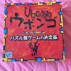 Ubongo ウボンゴ パズル盤ゲームの決定版