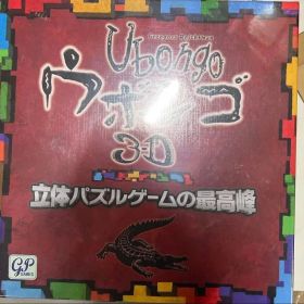Ubongo 3D ウボンゴ 3D 立体パズルゲーム