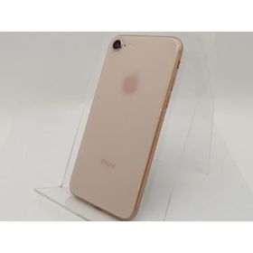 【中古】Apple docomo 【SIMロックあり】 iPhone 8 256GB ゴールド MQ862J/A【津田沼】保証期間１ヶ月【ランクC】