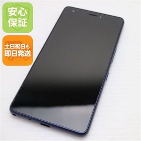 安心保証 超美品 KYV44 Qua phone QZ インディゴ 本体 白ロム