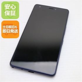 安心保証 超美品 KYV44 Qua phone QZ インディゴ 本体 白ロム