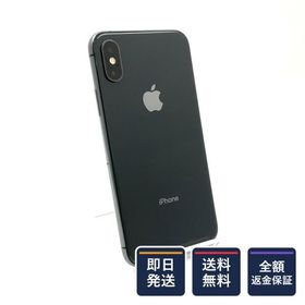 【全額返金保証】【最速発送】 iPhone XS 64GB スペースグレイ docomo 白ロム 動作確認済 77%