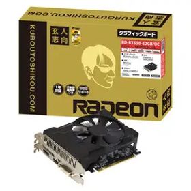 玄人志向 RD-RX550-E2GB/OC RX550/2G(GDDR5)/PCI-E