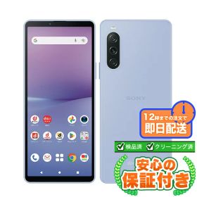 SIMフリー Xperia 10 V SO-52D ラベンダー128GB 本体[Dランク] Androidスマホ 中古 送料無料 当社3ヶ月保証