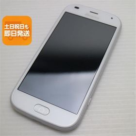 新品同様 F-42A らくらくスマートフォン ホワイト 即日発送 スマホ 白ロム 富士通 あすつく 土日祝発送OK