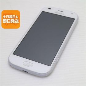 新品同様 F-42A らくらくスマートフォン ホワイト 即日発送 スマホ 白ロム 富士通 あすつく 土日祝発送OK
