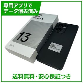 OPPO Reno13 A A501OP 128GB チャコールグレー SIMフリー Yモバイル版