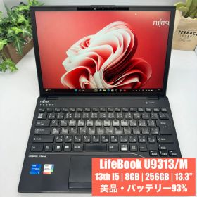 LIFEBOOK U9313 新品 191,030円 中古 34,100円 | ネット最安値の価格