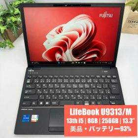 LIFEBOOK U9313 新品 191,030円 中古 34,100円 | ネット最安値の価格