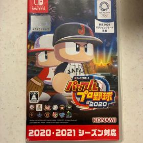 eBASEBALL パワフルプロ野球2020 Nintendo Switch