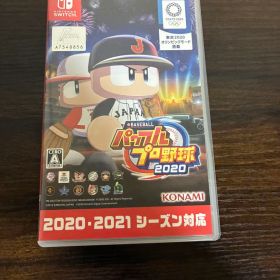 eBASEBALL パワフルプロ野球2020 Nintendo Switch