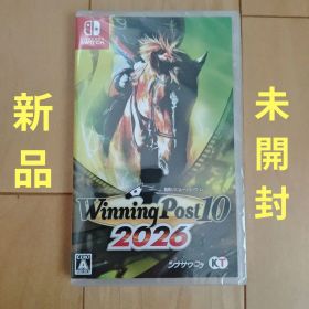 ウィニングポスト10 2026