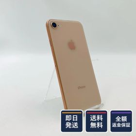 【全額返金保証】【最速発送】 iPhone 8 64GB ゴールド docomo SIMフリー 白ロム 動作確認済 72%