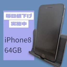 美品iPhone 8 64GB バッテリー良好 SIMフリー【7088】8