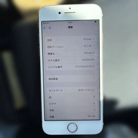 Apple iphone 8 64GB シルバー simフリー