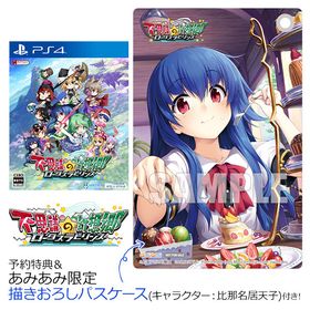 【あみあみ限定特典】【特典】PS4 不思議の幻想郷 -ロータスラビリンス- 通常版