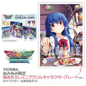 【あみあみ限定特典】【特典】PS4 不思議の幻想郷 -ロータスラビリンス- 特別限定版