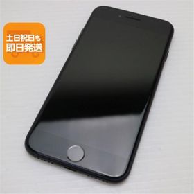 超美品 SIMフリー iPhone7 32GB ブラック 即日発送 スマホ apple 本体 中古 白ロム あすつく 土日祝発送OK