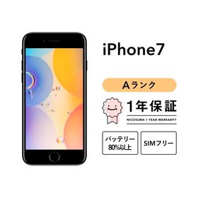 【中古】iPhone 7 32GB Aランク SIMフリー ブラック ゴールド ブラック レッド ローズ シルバー 美品
