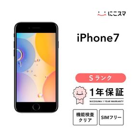 【中古】iPhone 7 32GB Sランク SIMフリー ブラック ゴールド ブラック レッド ローズ シルバー 美品