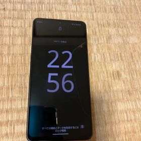SHARP AQUOS R7 中古美品 A202SH