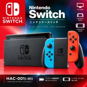 Nintendo Switch 2 ゲーム機本体 訳あり・ジャンク 11,000円 | ネット