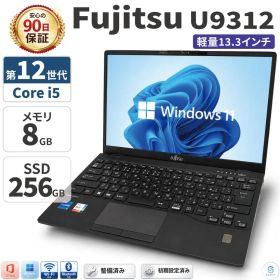 LIFEBOOK U9312 新品 42,800円 中古 24,000円 | ネット最安値の価格