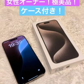 Apple iPhone 15 Pro Max 512 GB 【S - 美品】