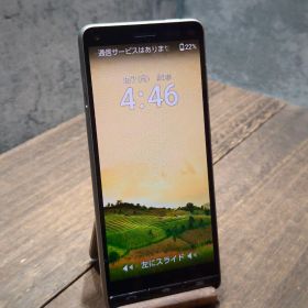 BASIO KYV47 SIMフリー スマホ