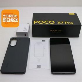 新品同様 SIMフリー POCO X7 Pro 256GB ブラック スマホ Xiaomi 即日発送 あすつく 土日祝発送OK
