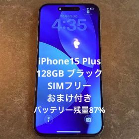 iPhone15 Plus ブラック 128GB