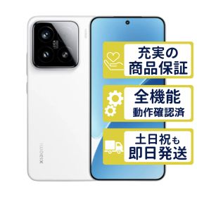 256GB SIMフリー版 Xiaomi 15 ホワイト Xiaomi SIMフリー 整備済中古品 3968