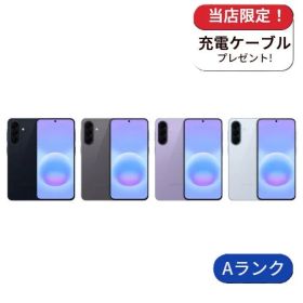 【中古】Galaxy A57 5G SM-A576Z softbank版 128GB ランクA 中古 スマホ スマートフォン Android 本体 SIMフリー シムフリー 送料無料