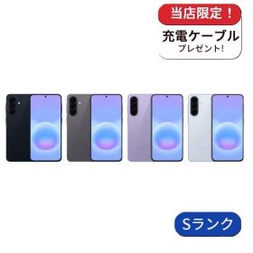 【中古】Galaxy A57 5G SM-A576Z softbank版 128GB ランクS 中古 スマホ スマートフォン Android 本体 SIMフリー シムフリー 送料無料