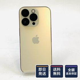 【全額返金保証】【最速発送】 iPhone 14 Pro 128GB ゴールド Softbank SIMフリー 白ロム 美品 動作確認済 100%