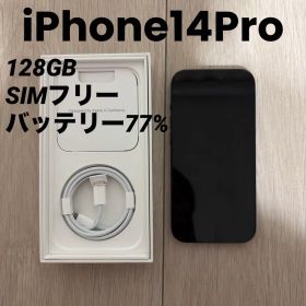 iPhone 14 Pro 128GB ブラック SIMフリー 付属品完備