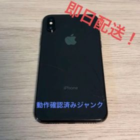 iPhone X 新品液晶付き 動作確認済み ジャンク
