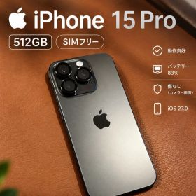 iPhone15Pro 512GB／ブラックチタニウム／SIMフリーrimowa