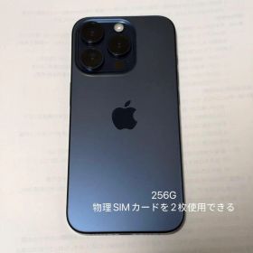 iPhone 15 Pro 256GB 海外版