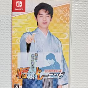初回生産特典付き限定仕様 棋士・藤井聡太の将棋トレーニング スイッチ 動作確認済 棋士・藤井聡太の将棋トレーニング Switch 新品 4,000円 中古 2,599円
