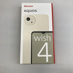 【新品同様品（未使用品）】AQUOS wish4 SH-52E 64GB ホワイト SIMフリー